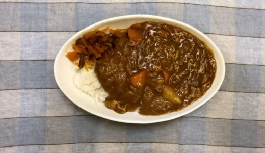 【動画つき】カレー｜時短レシピで簡単においしく作り置き｜ティファール圧力鍋