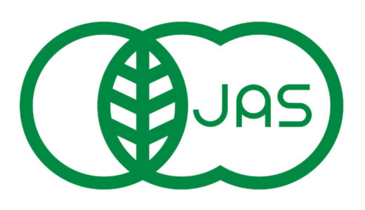 有機JAS認証マークって何？【安心安全な有機オーガニック野菜】を購入する際にチェック