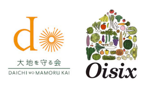 大地を守る会とオイシックスの違いを比較｜賢く選んで健康的でおいしい食卓を実現！